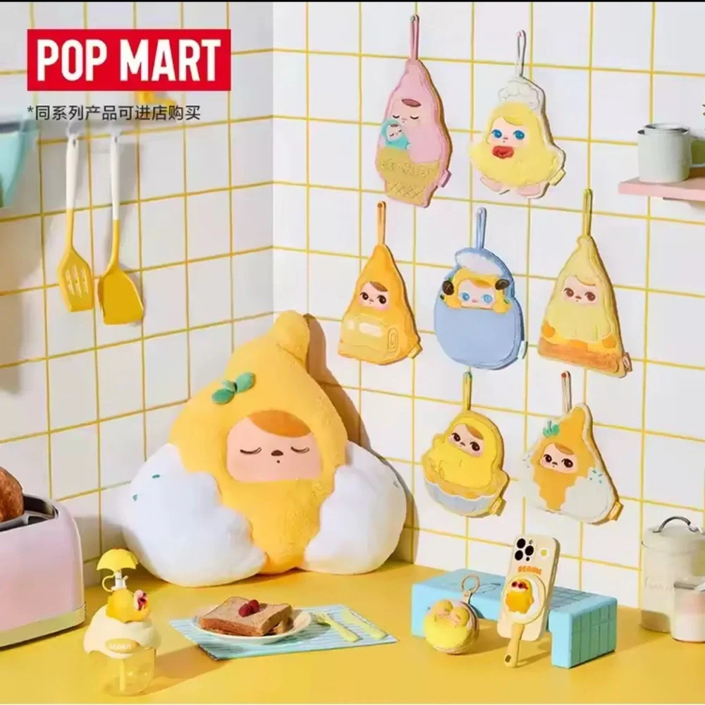 RARE Pop Mart PUCKY Egg Beanie Hand Towel Confirmed from Blind Box, POACHED EGG
